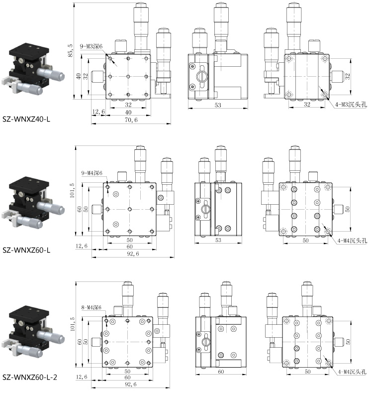 SZ-WNXZ-t1.jpg