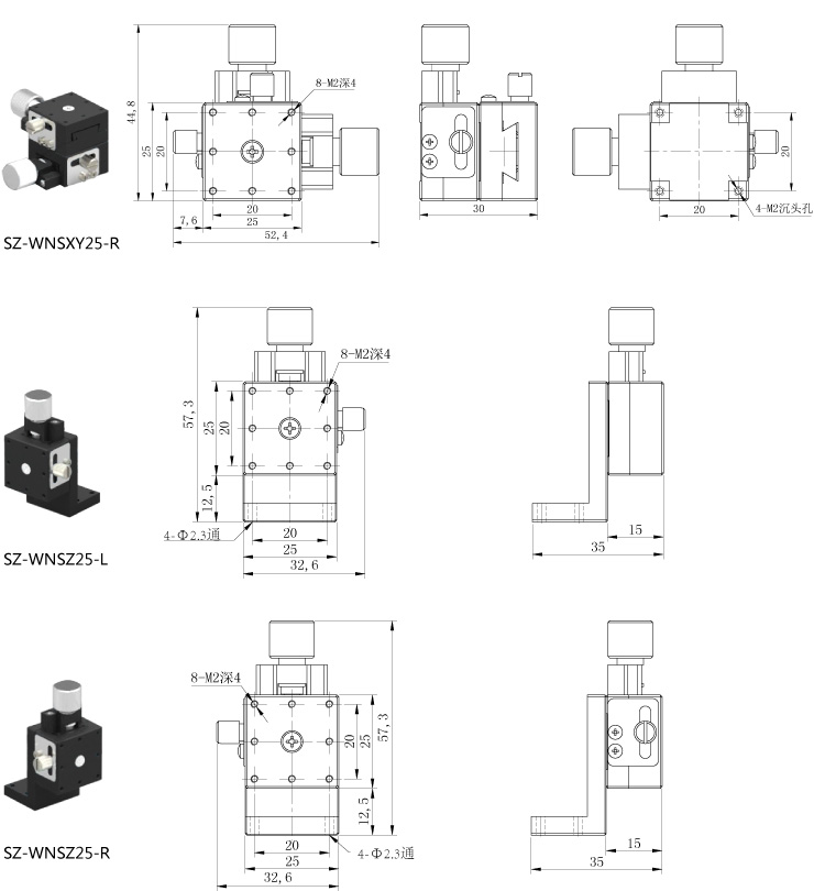 SZ-WNSX25-t2.jpg